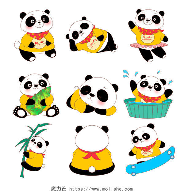 熊猫表情包同种动物套图竹笋睡觉竹子熊猫洗澡玩水滑板PNG素材